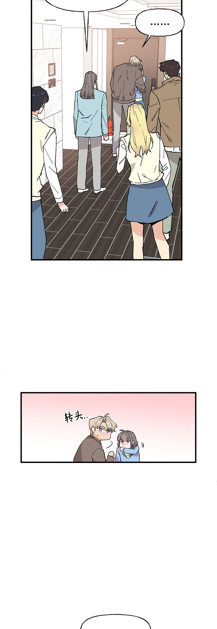 第51话2