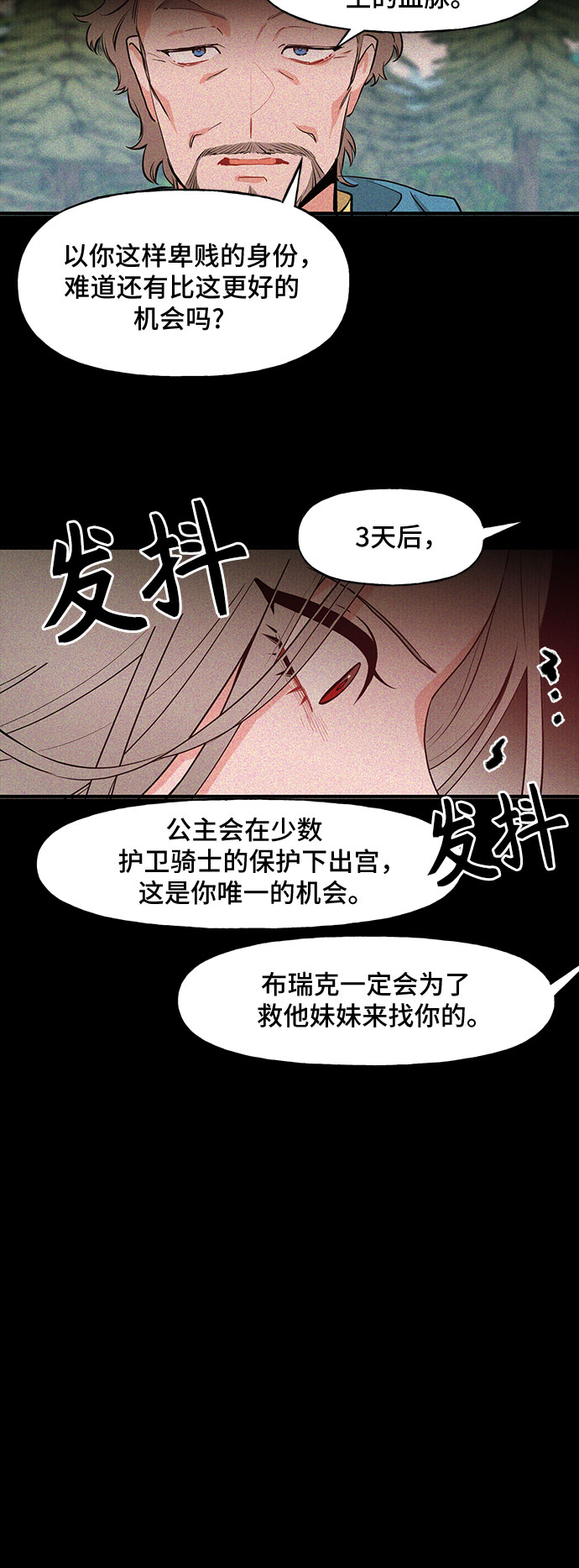 第51话20