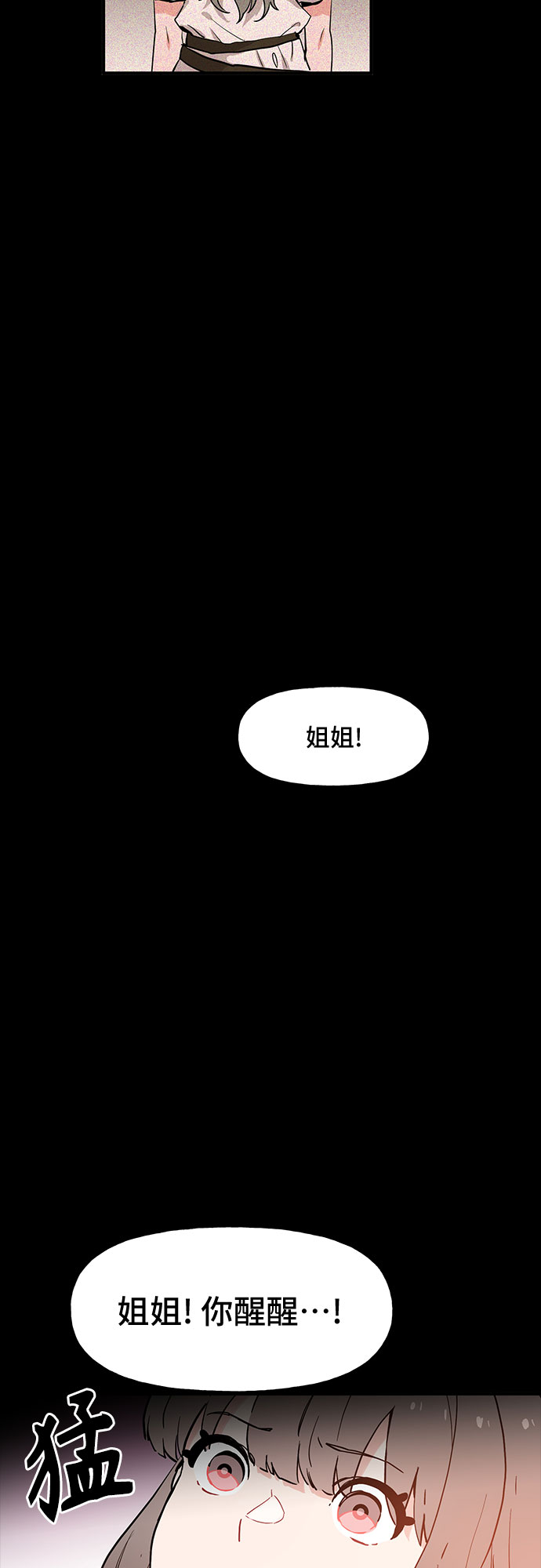 第51话22