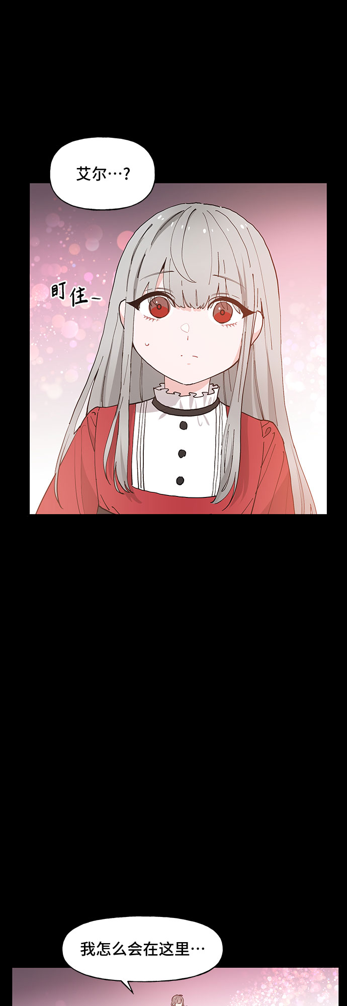 第51话24