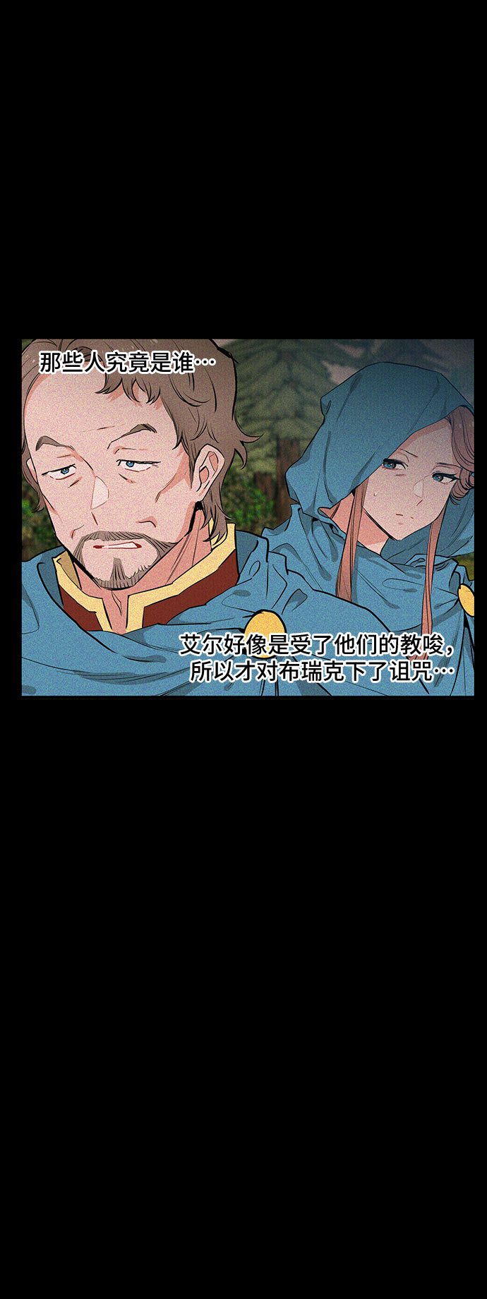 第51话26