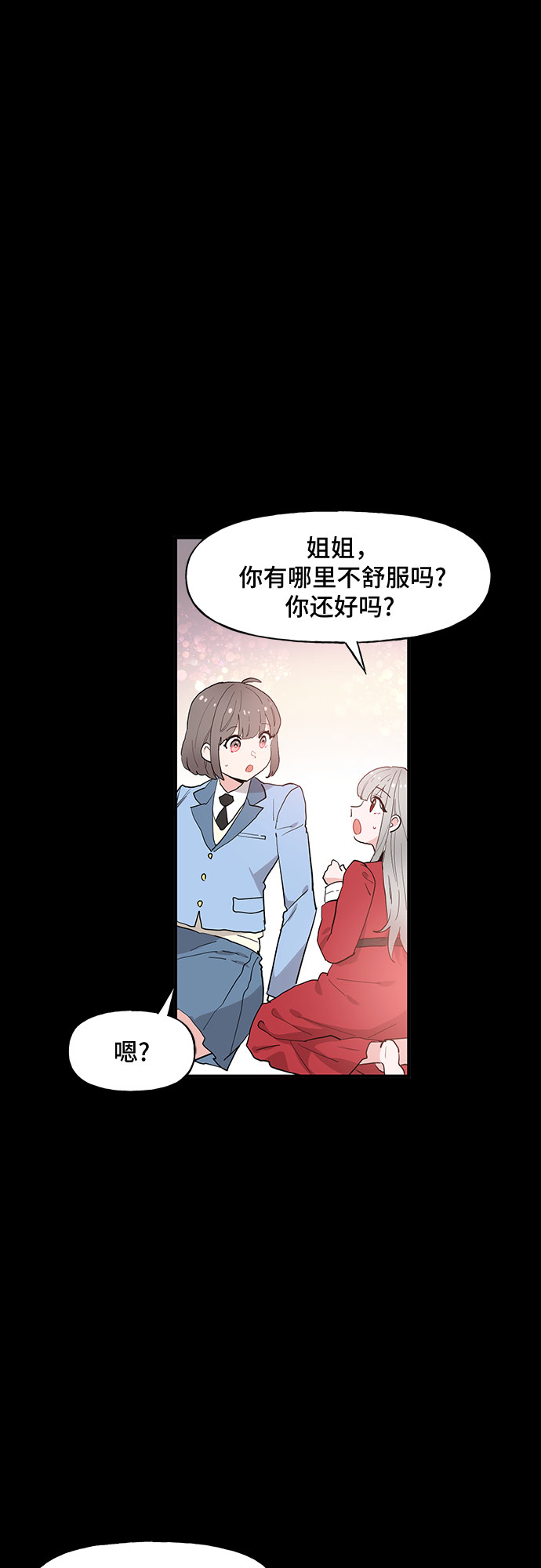 第51话27