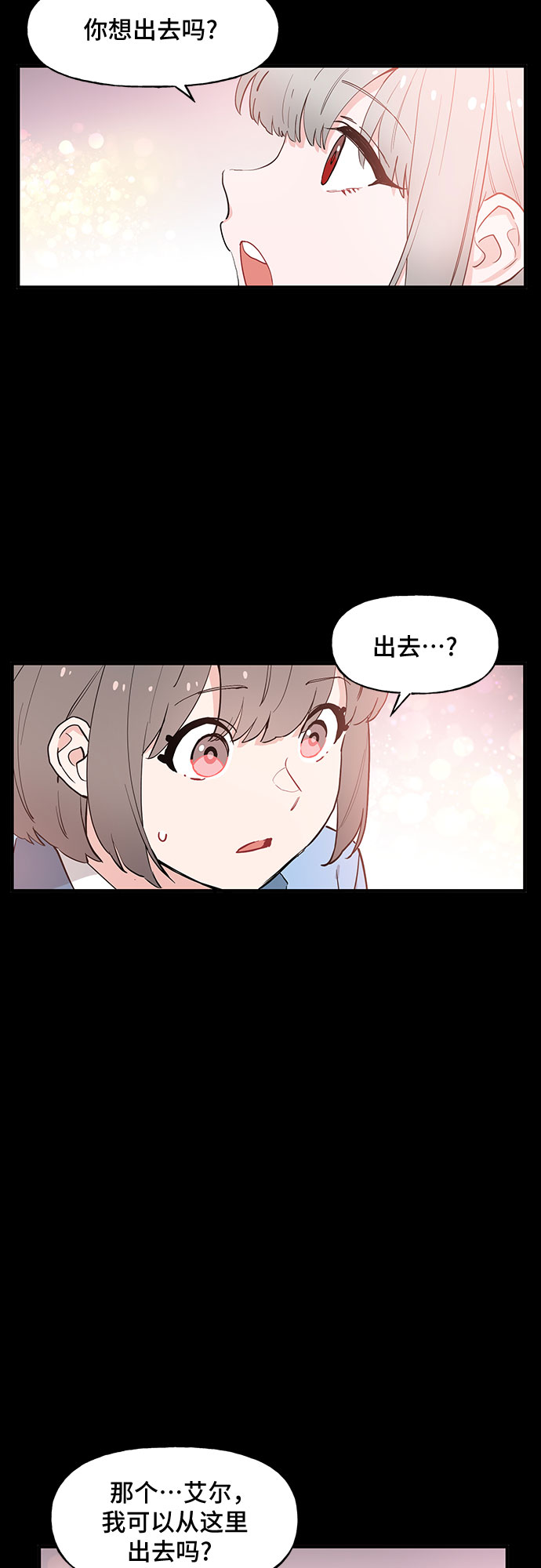 第51话28