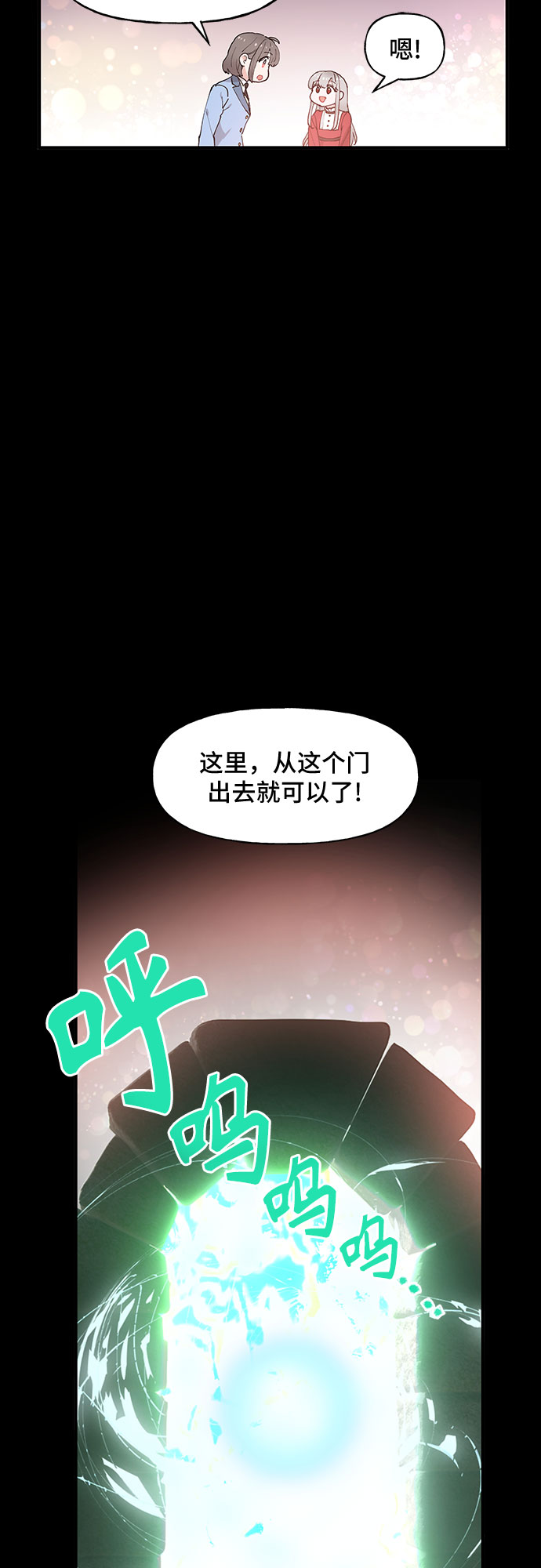 第51话29