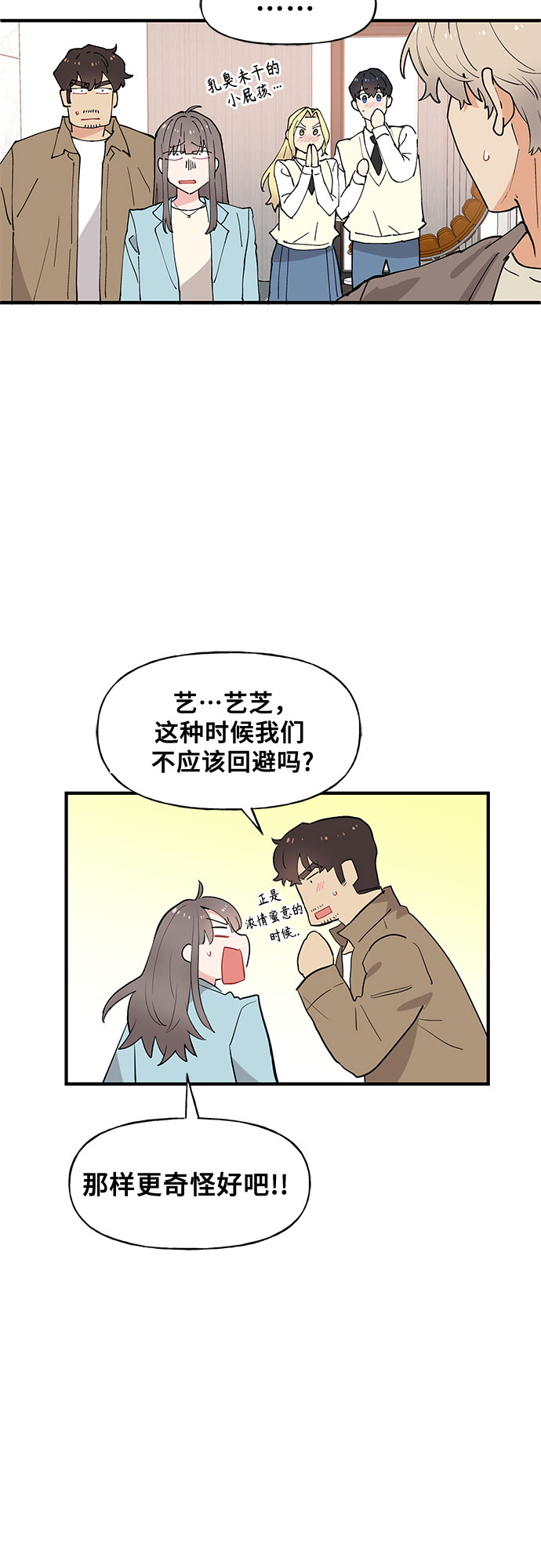 第51话3