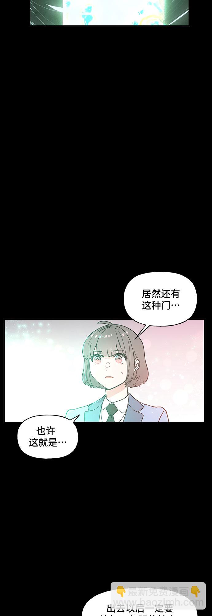 第51话30