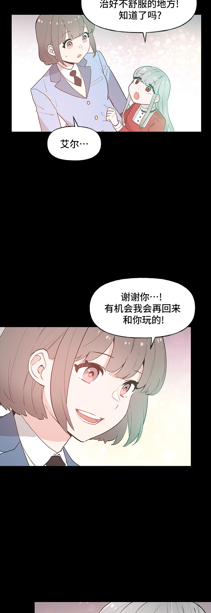 第51话31