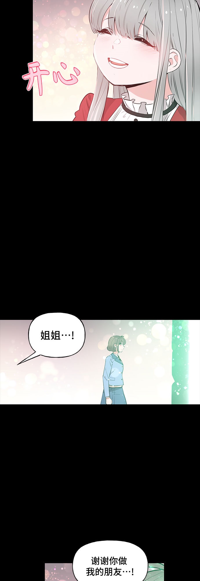 第51话32