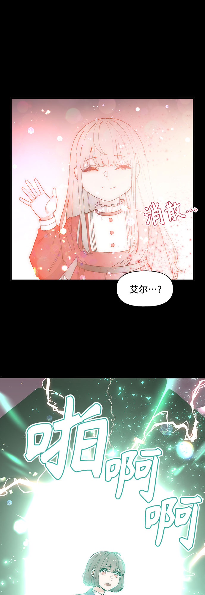 第51话34