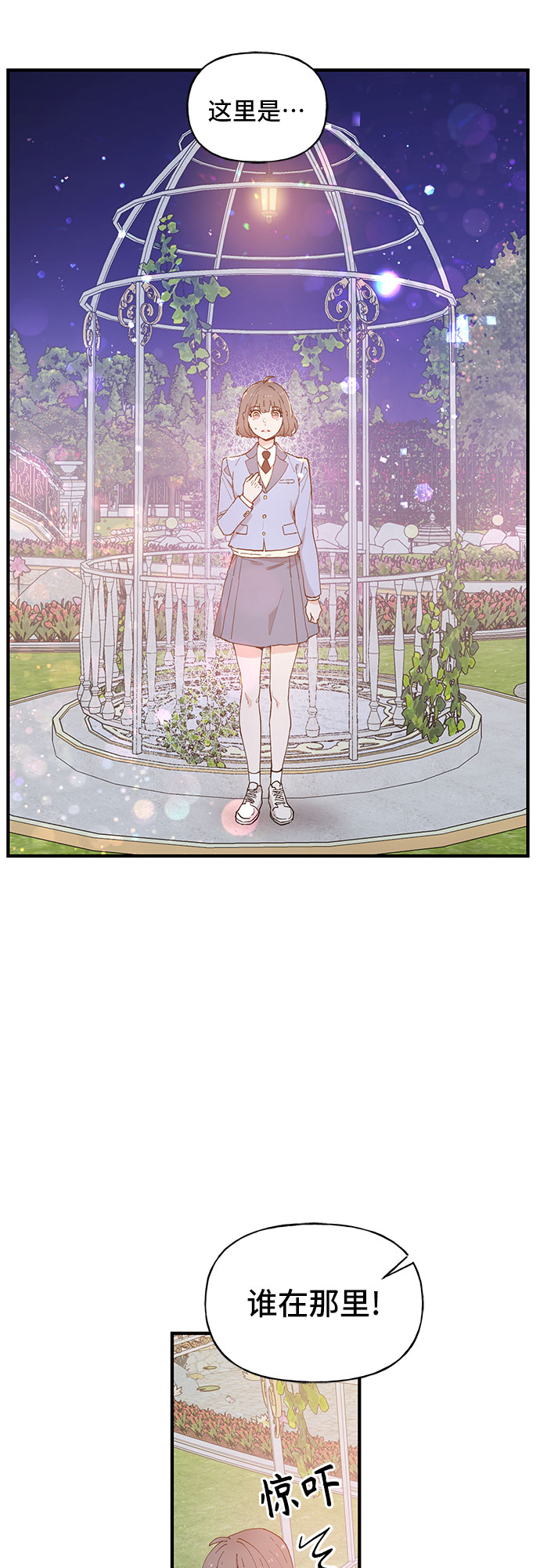 第51话37