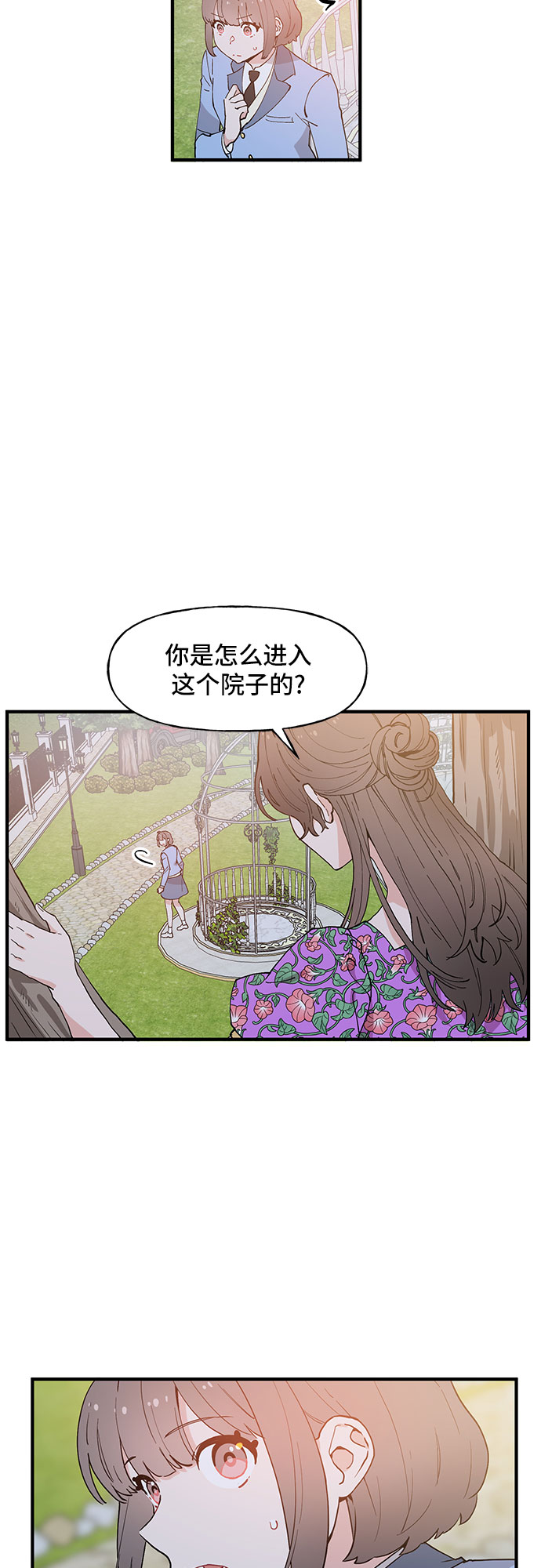 第51话38