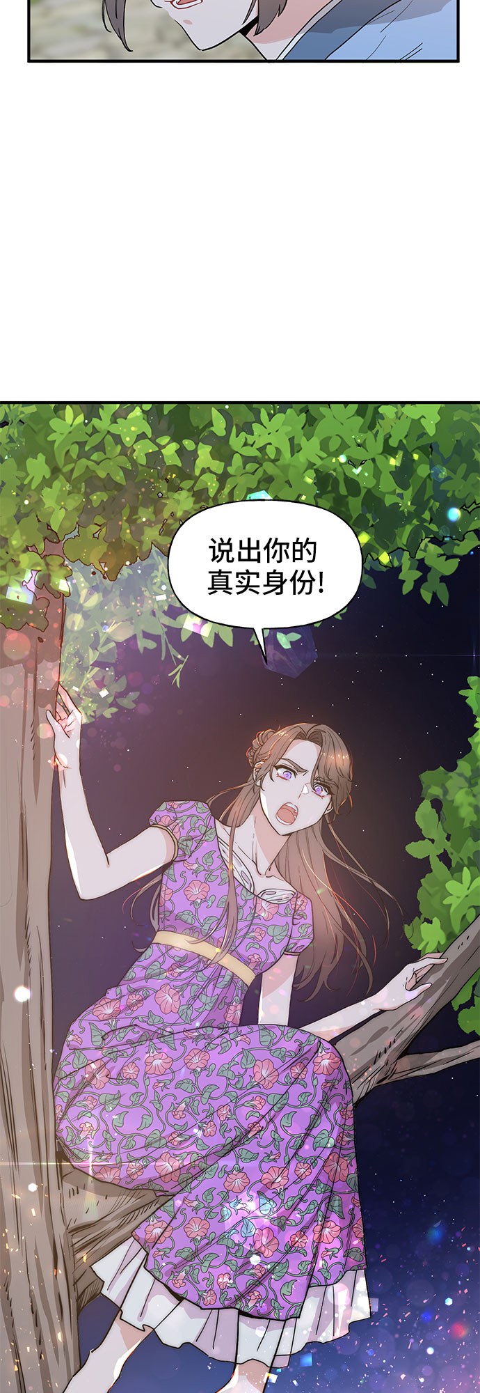 第51话39