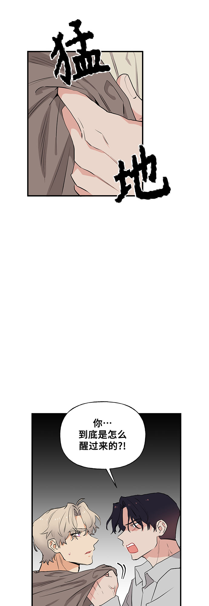 第51话4