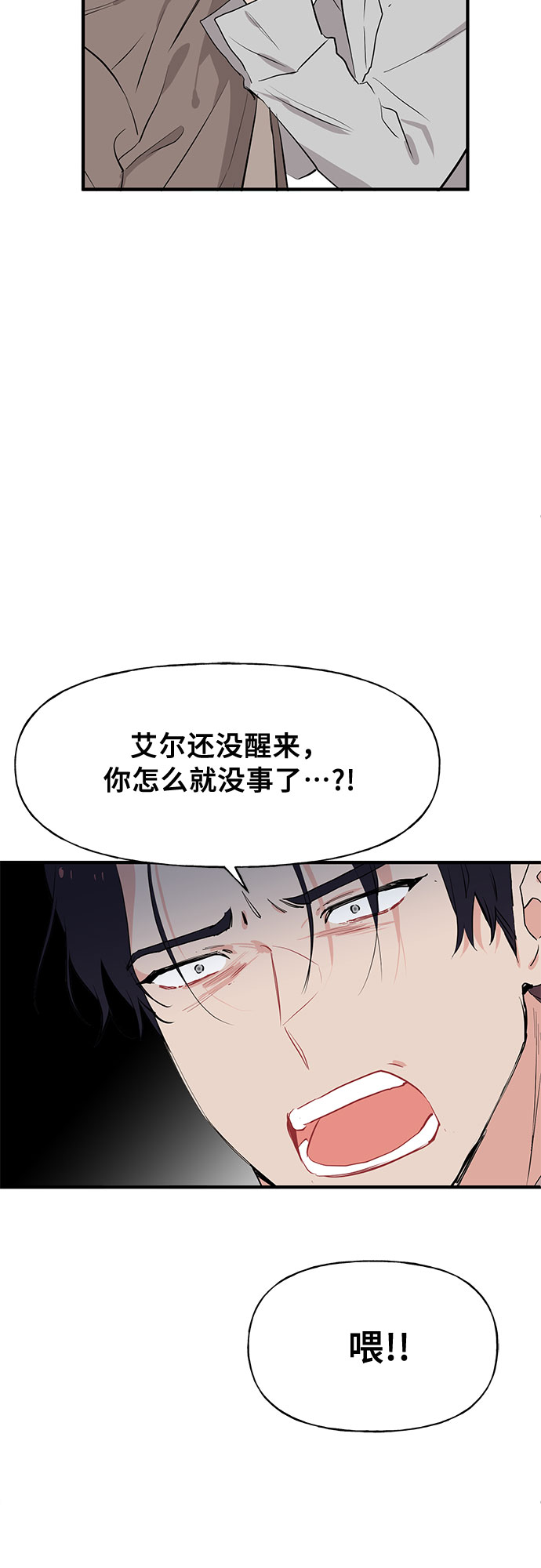 第51话5