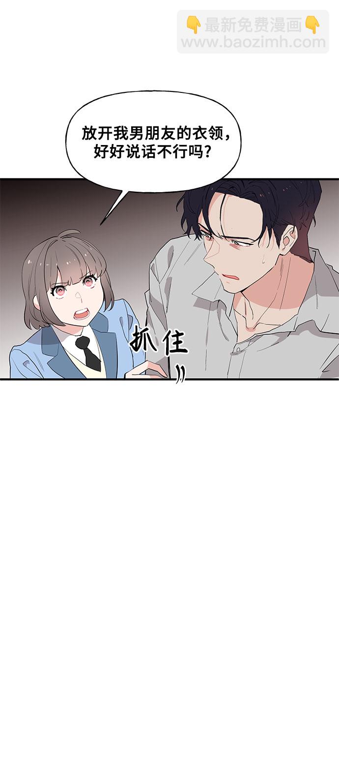 第51话6