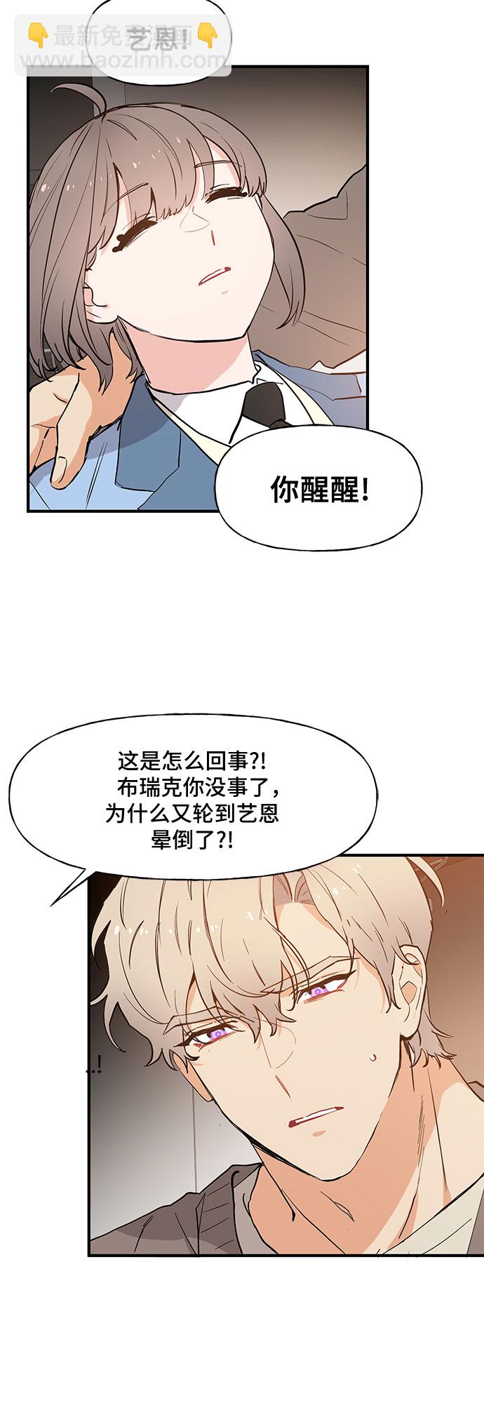 第51话9