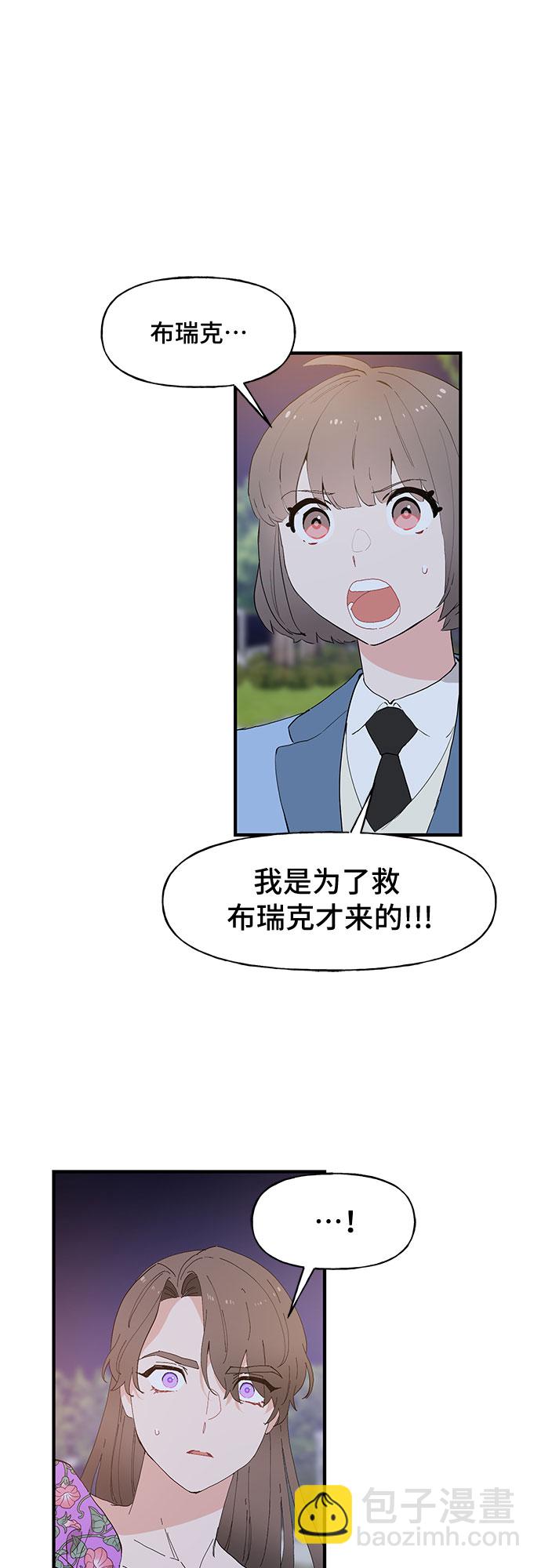 第52话10