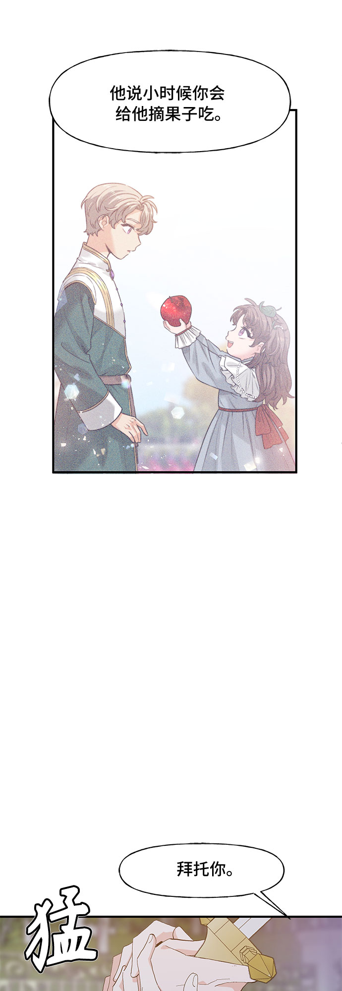 第52话13