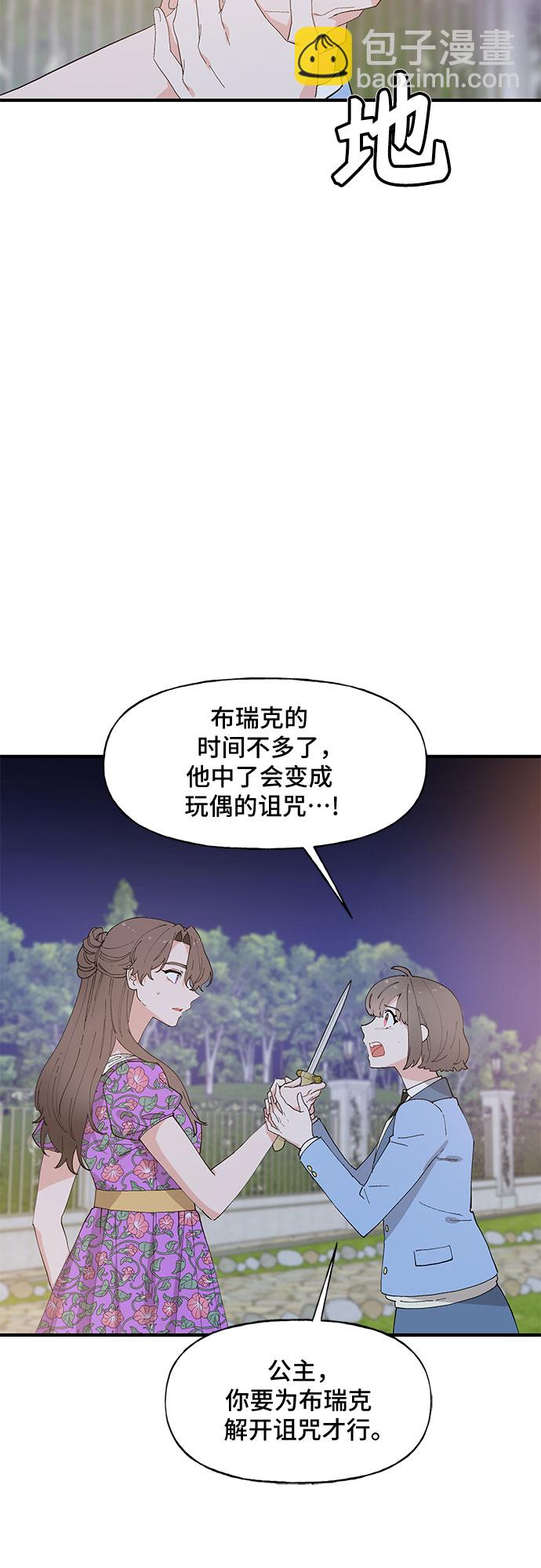 第52话14