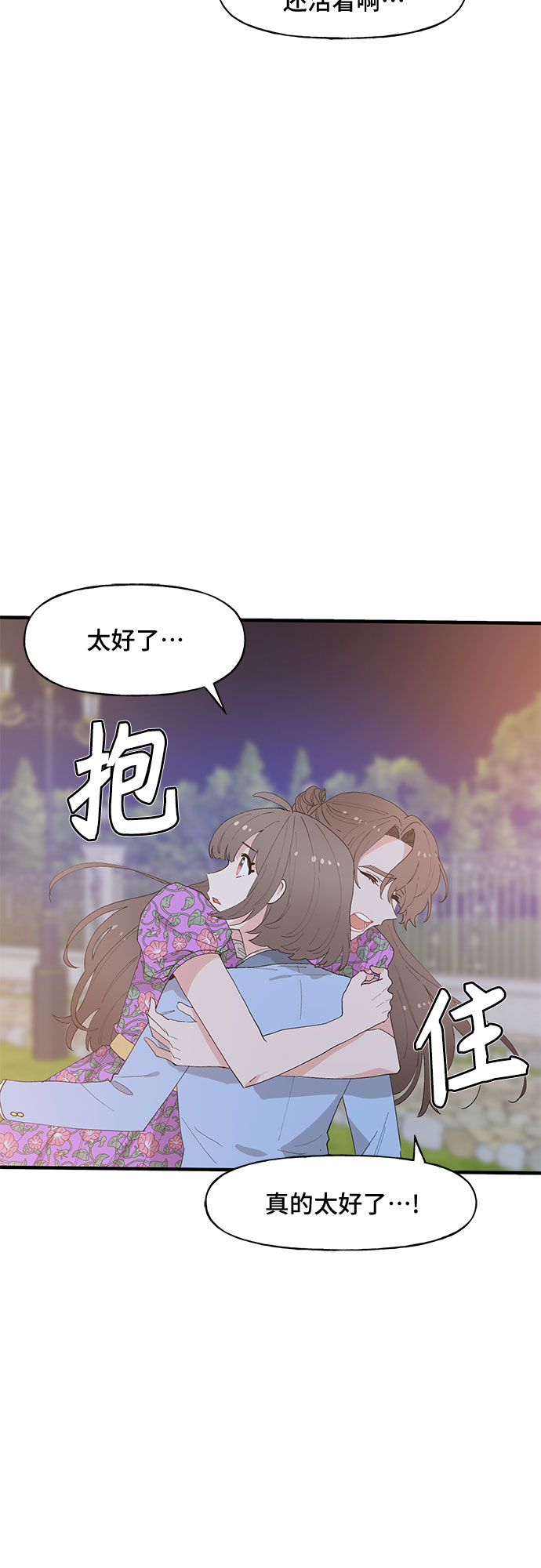 第52话18
