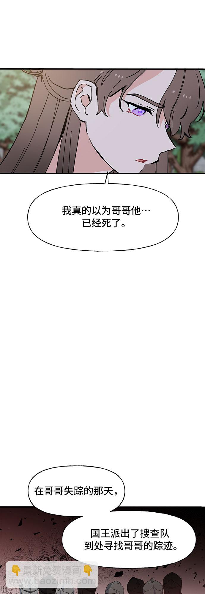 第52话23