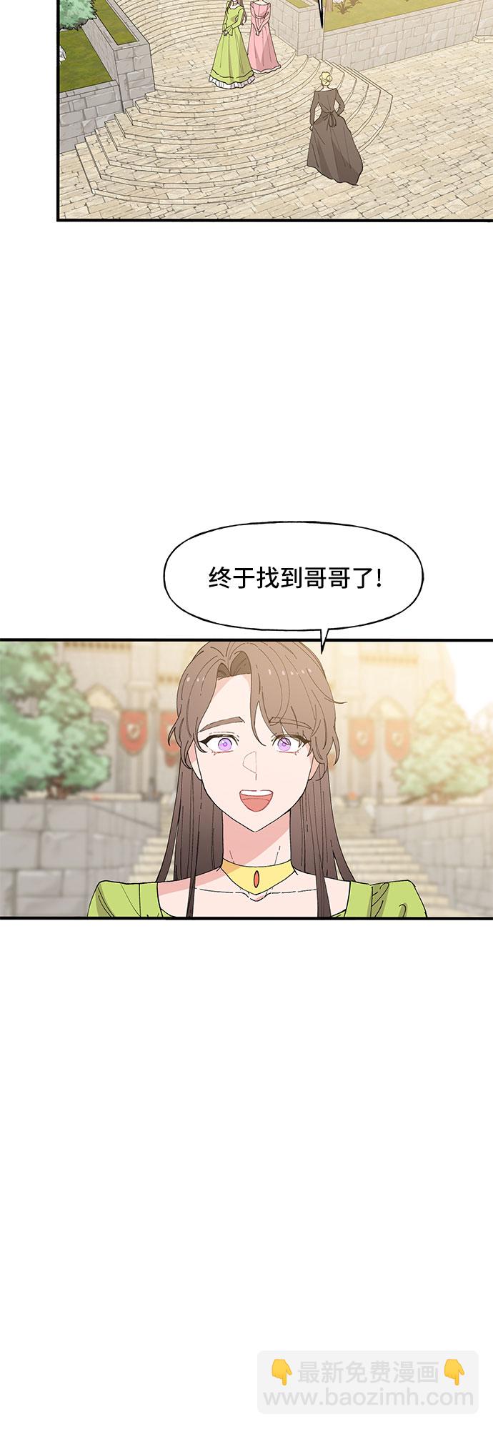第52话27
