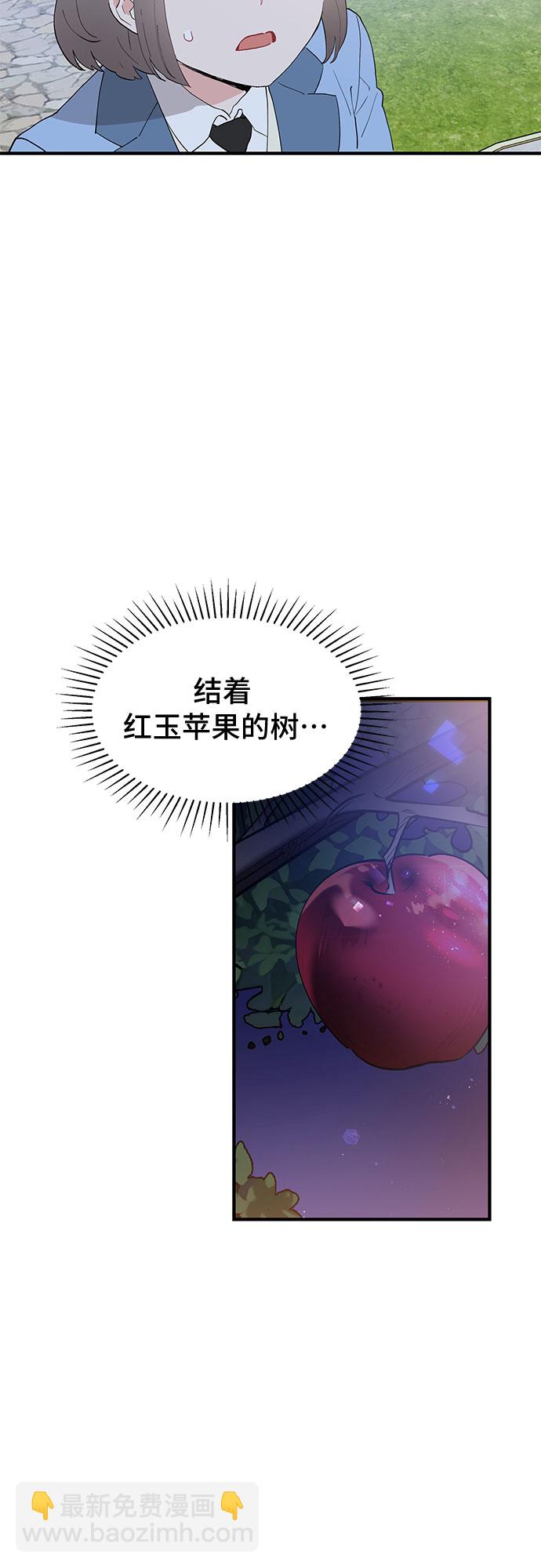 第52话3
