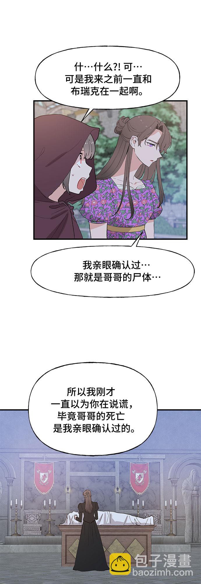 第52话30