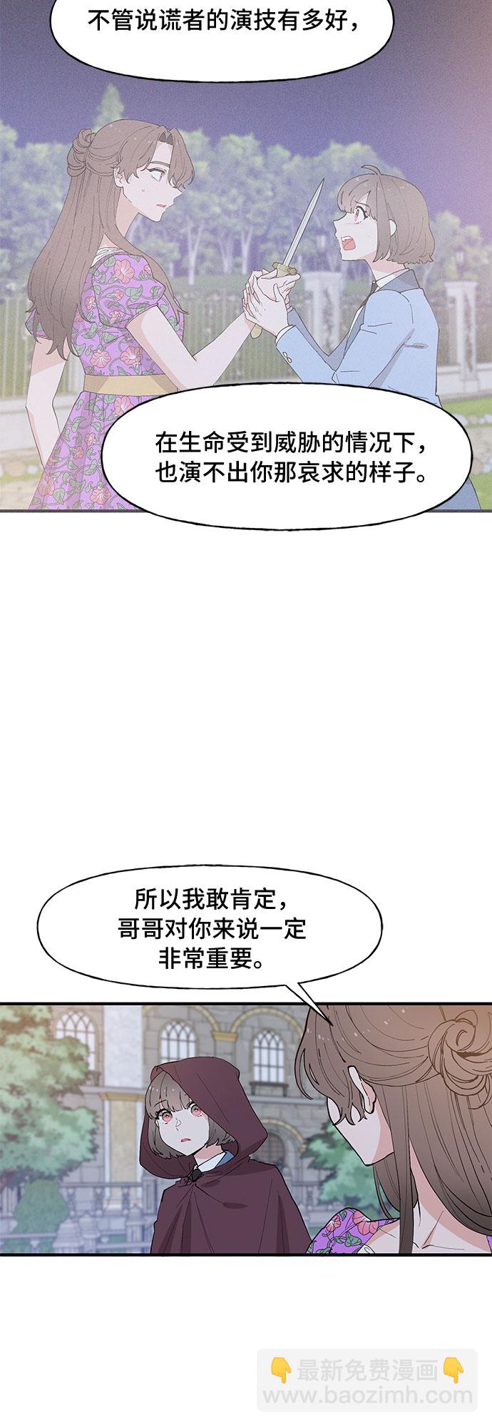 第52话32
