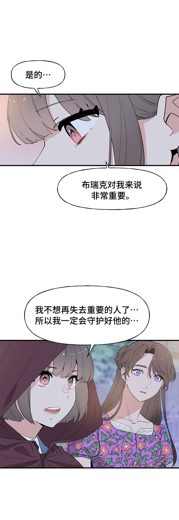 第52话37