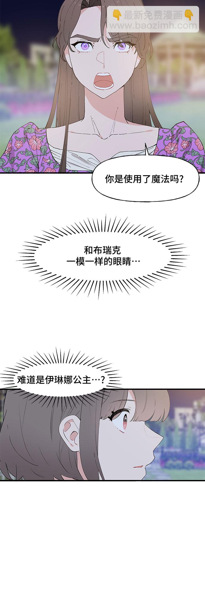 第52话5