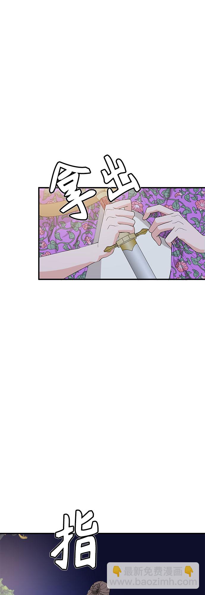 第52话6