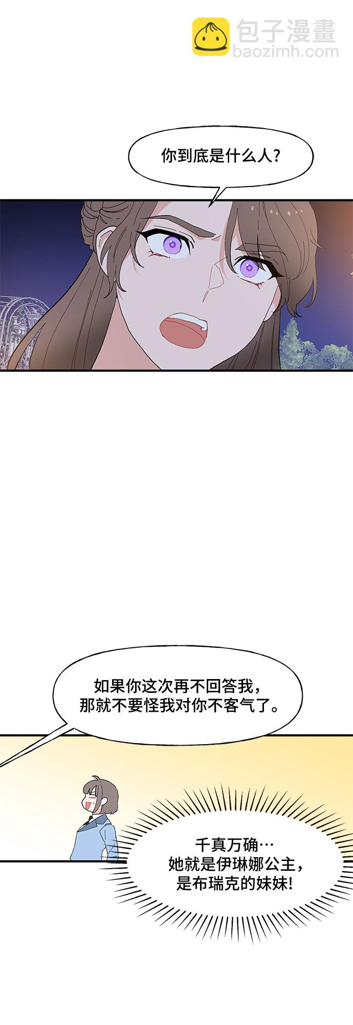 第52话9