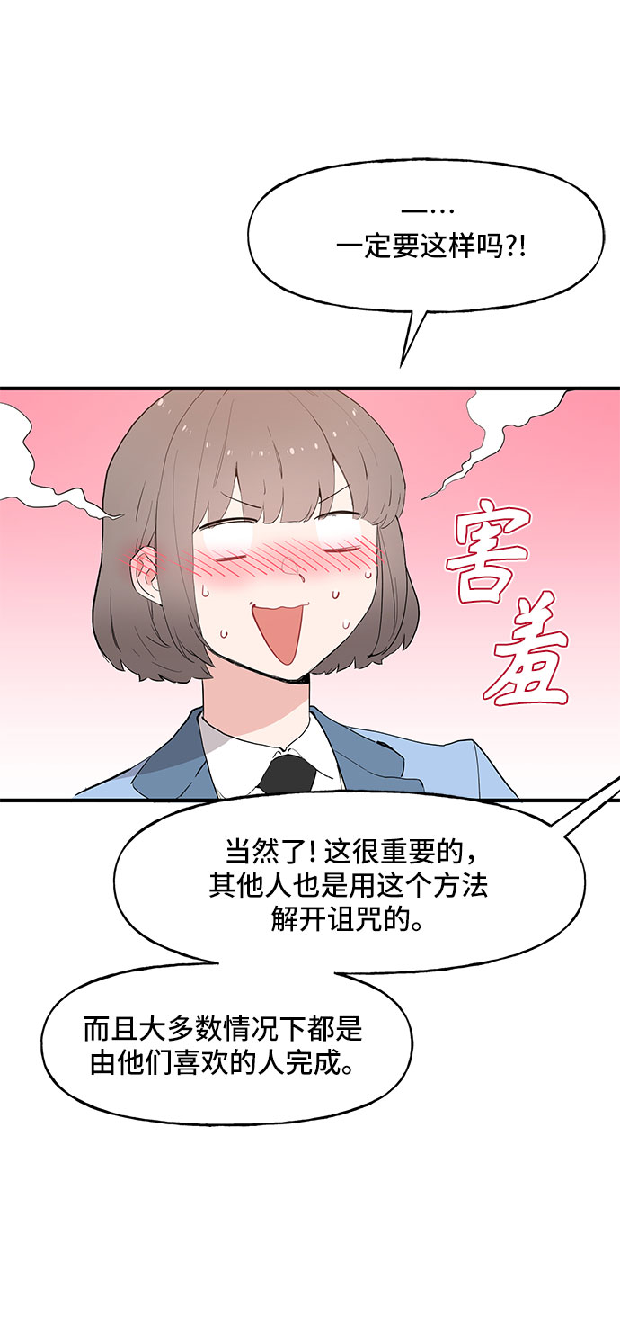第53话14