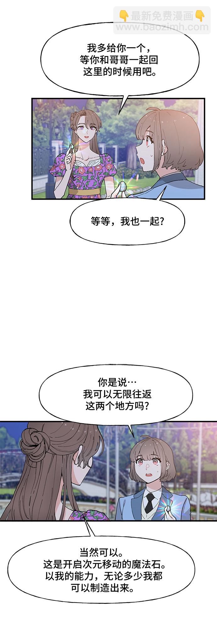 第53话17