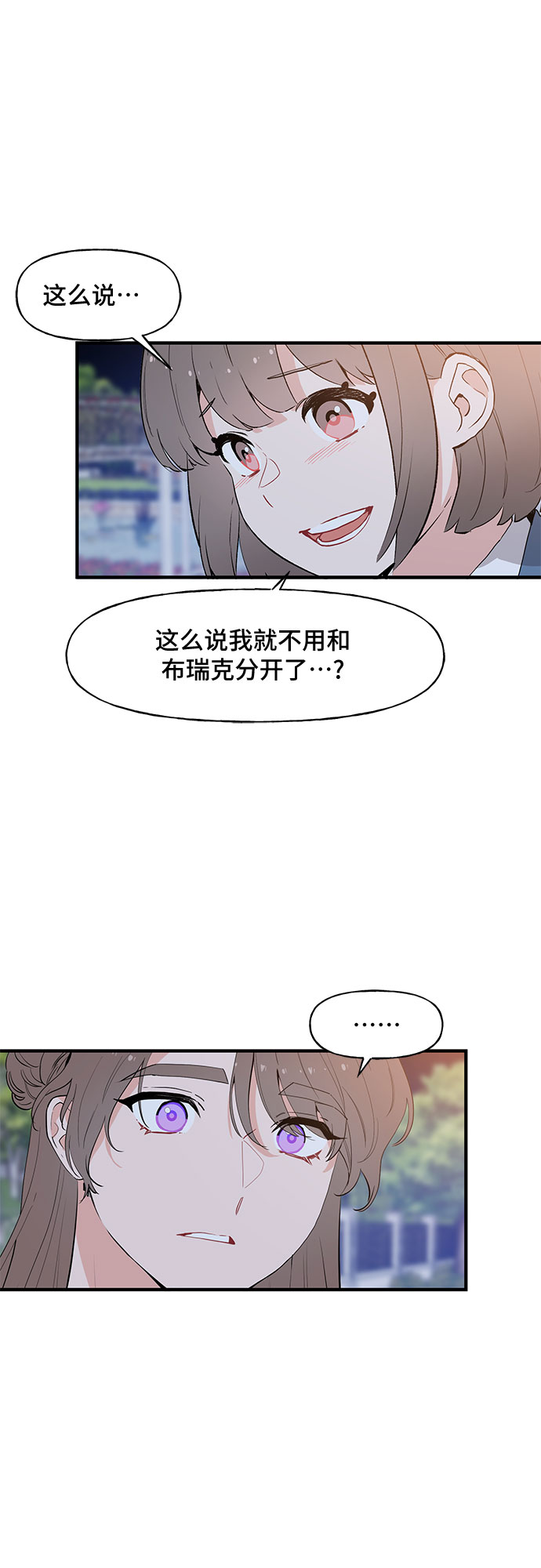 第53话18