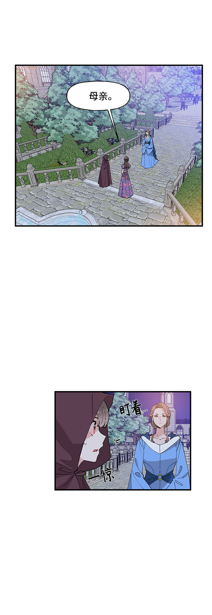 第53话2
