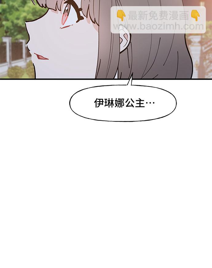 第53话20