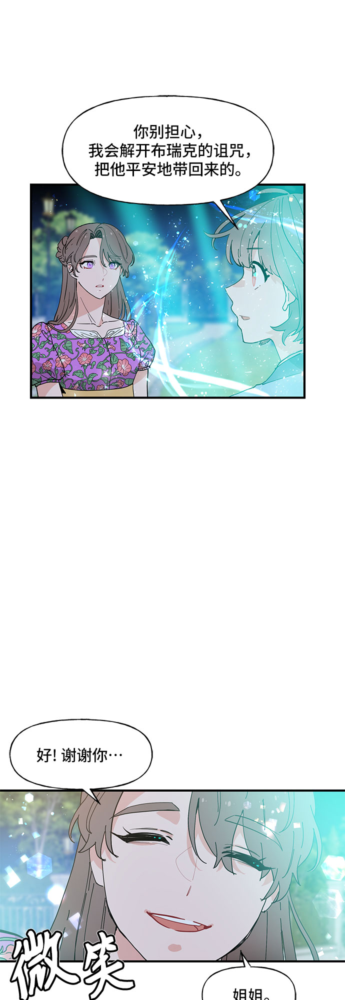 第53话22