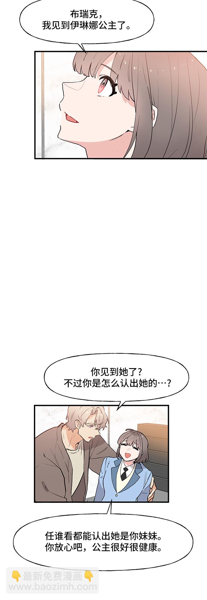 第53话26