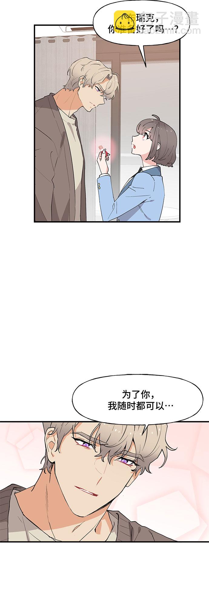 第53话29