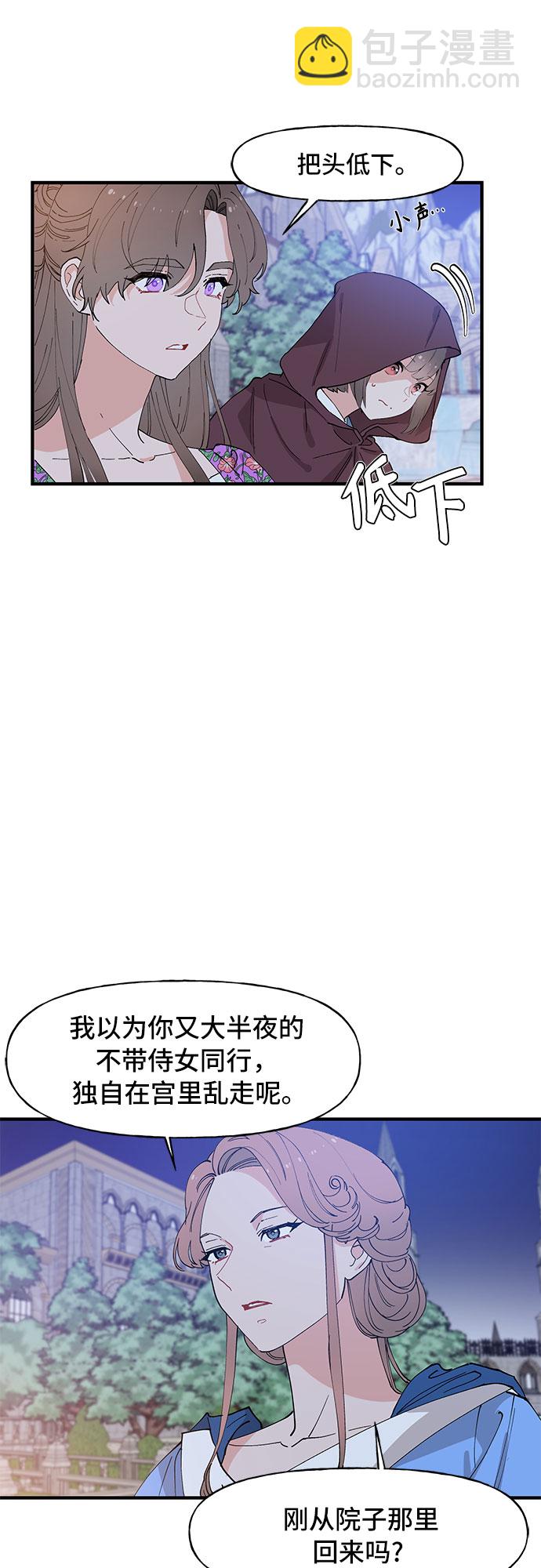 第53话3