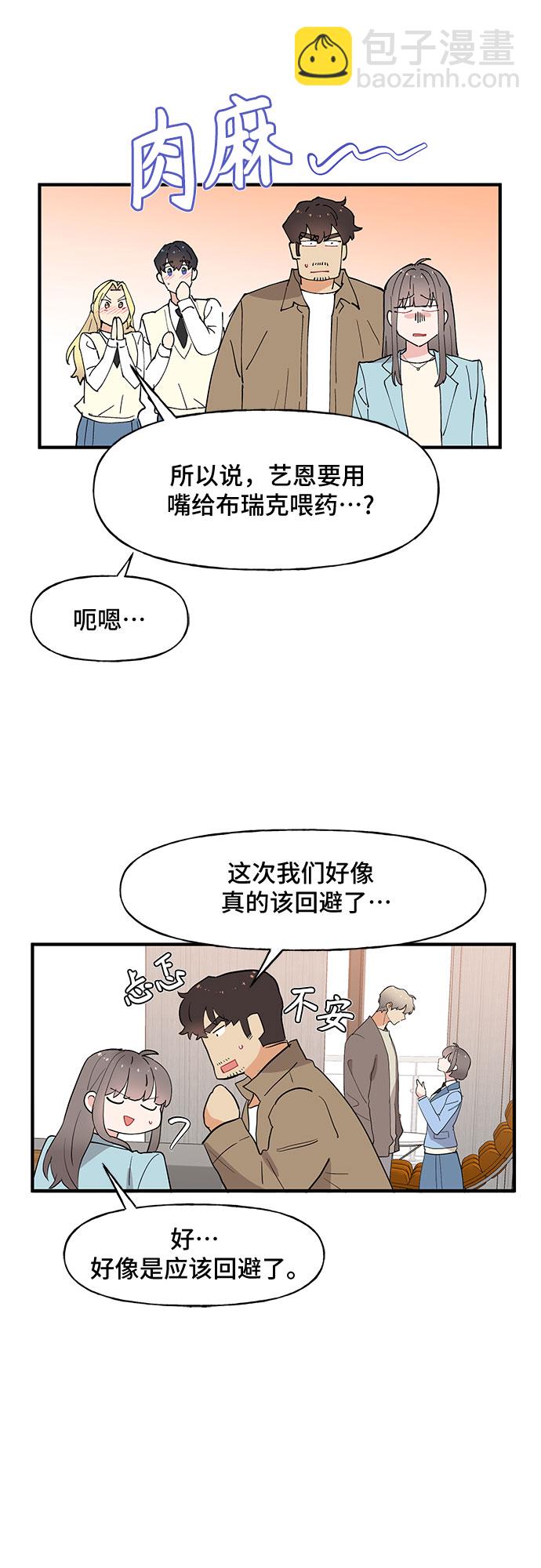 第53话30