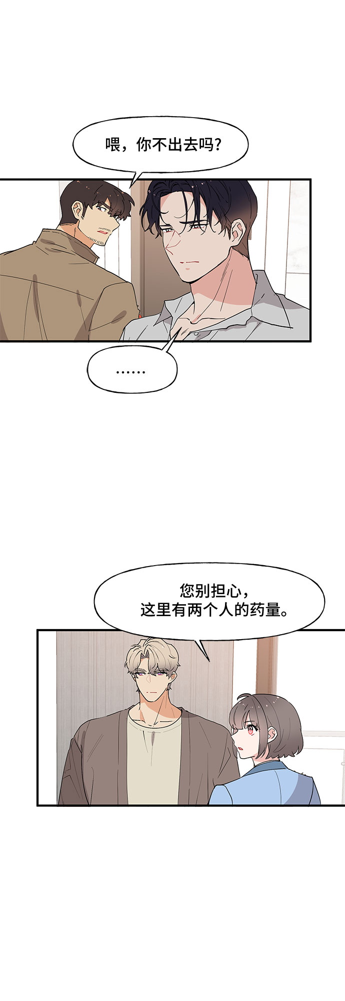 第53话31