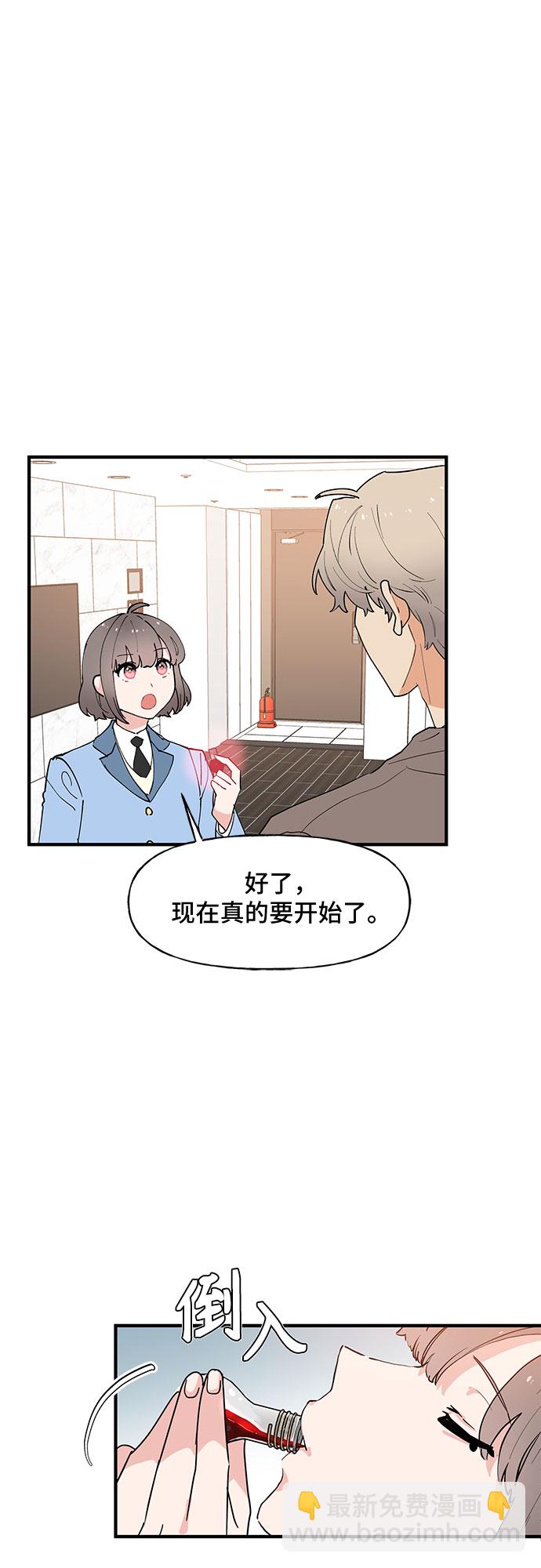 第53话34