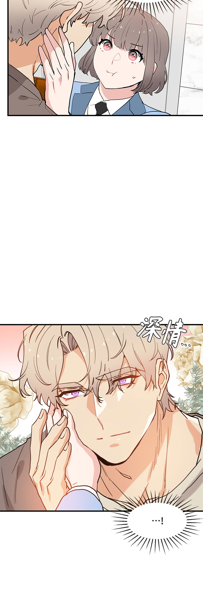 第53话36