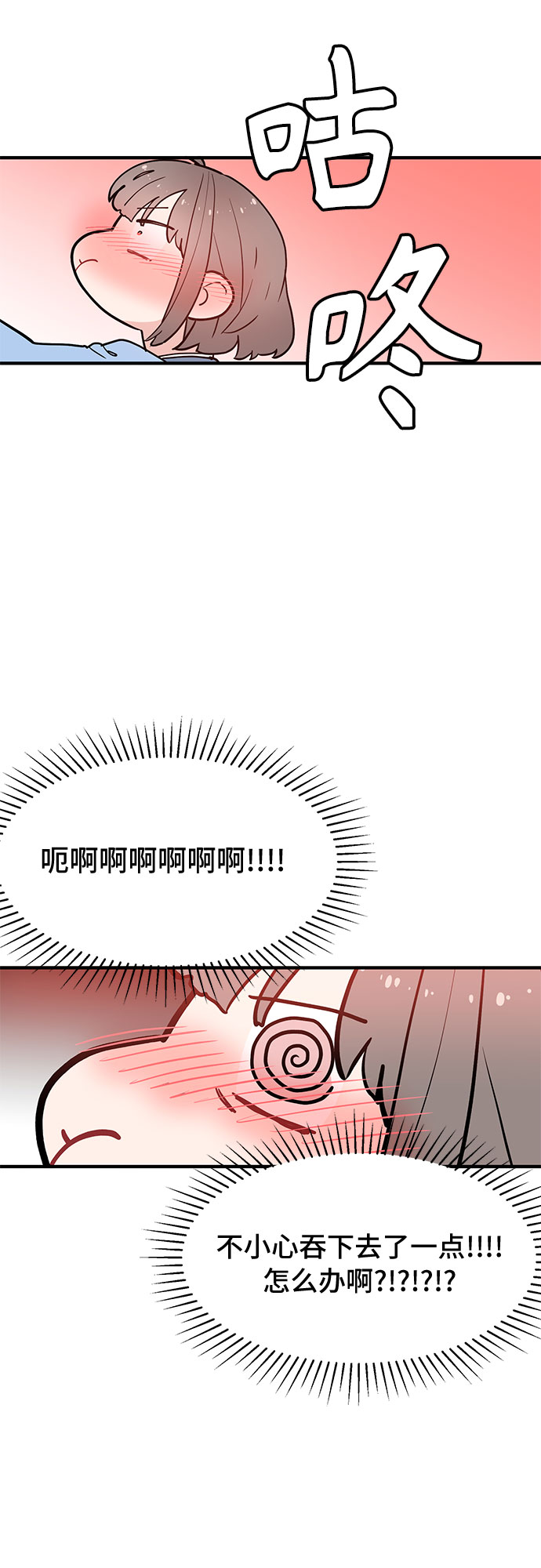 第53话37