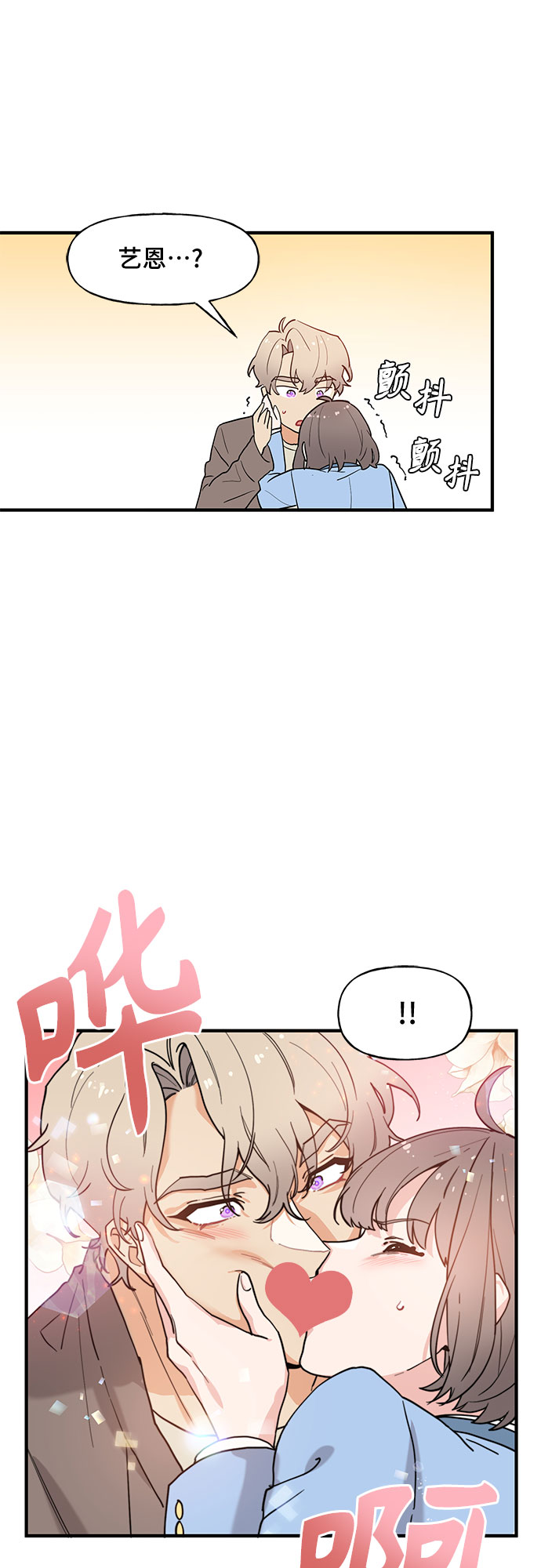 第53话38