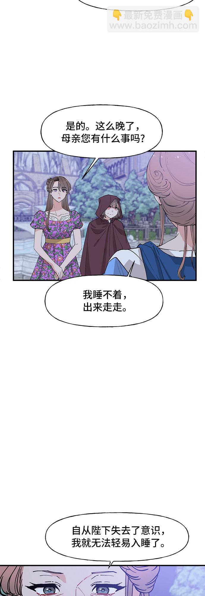 第53话4