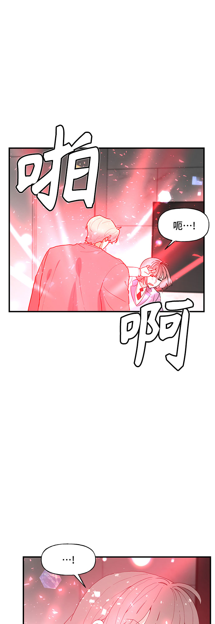 第53话40